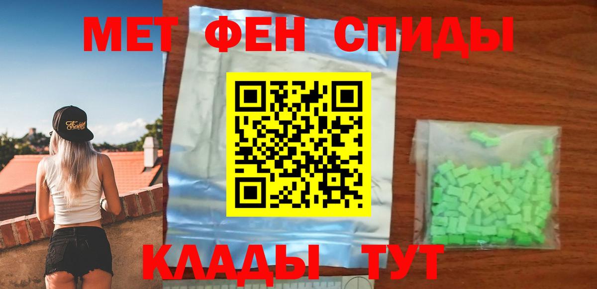Амфетамин 97%  Вход с VPN  Amphetamine  Шали 