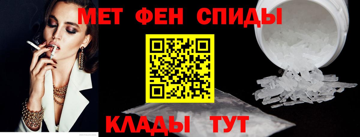 Amphetamine 97% Шали
