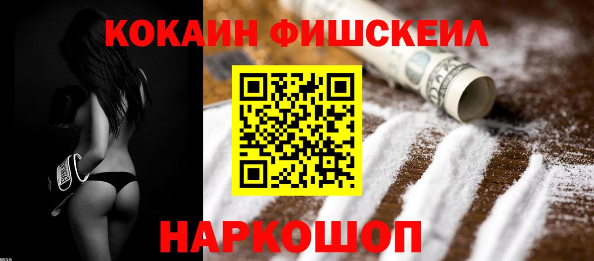 Cocaine Эквадор Шали