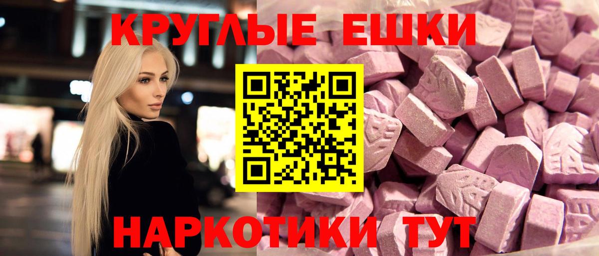 Экстази VHQ Шали