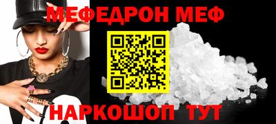 мескалин Малгобек