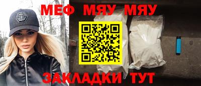 прущие крисы Моздок