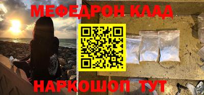 прущие крисы Моздок