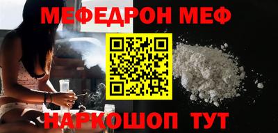 прущие крисы Моздок