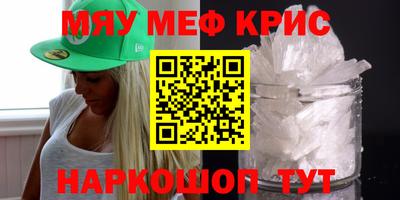 мескалин Малгобек