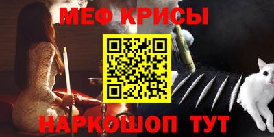 мескалин Малгобек