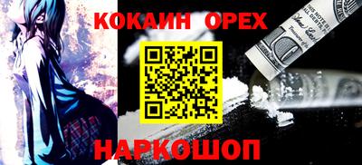 каннабис Мариинск