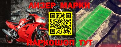 бошки Можга