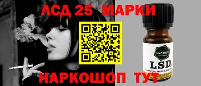 каннабис Мариинск