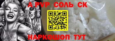 каннабис Мариинск