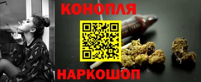 каннабис Мариинск