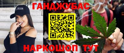 мескалин Малгобек