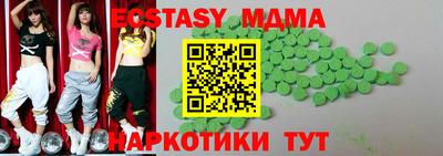 мескалин Малгобек