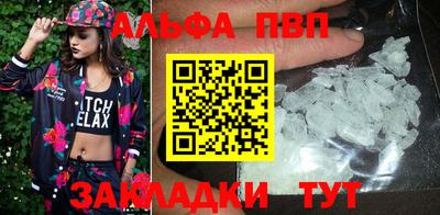 каннабис Мариинск