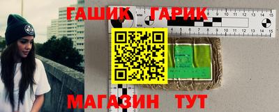 каннабис Мариинск