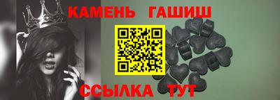 каннабис Мариинск