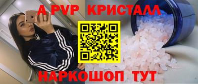 каннабис Мариинск