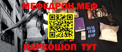 каннабис Мариинск