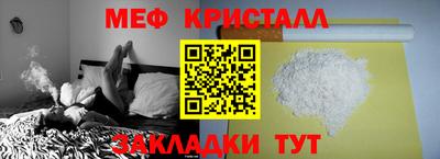 мескалин Малгобек