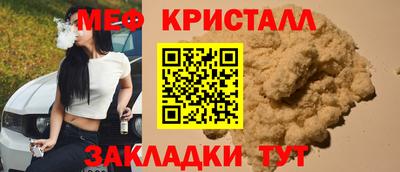 прущие грибы Можайск