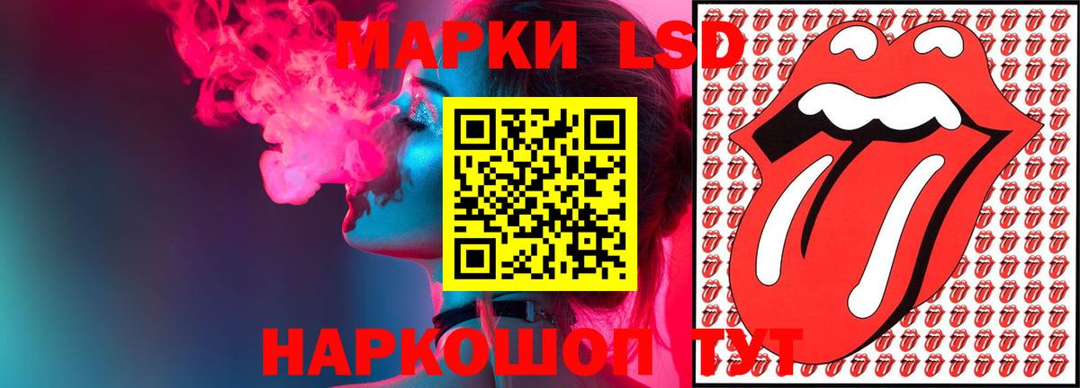 ЛСД экстази ecstasy Шали