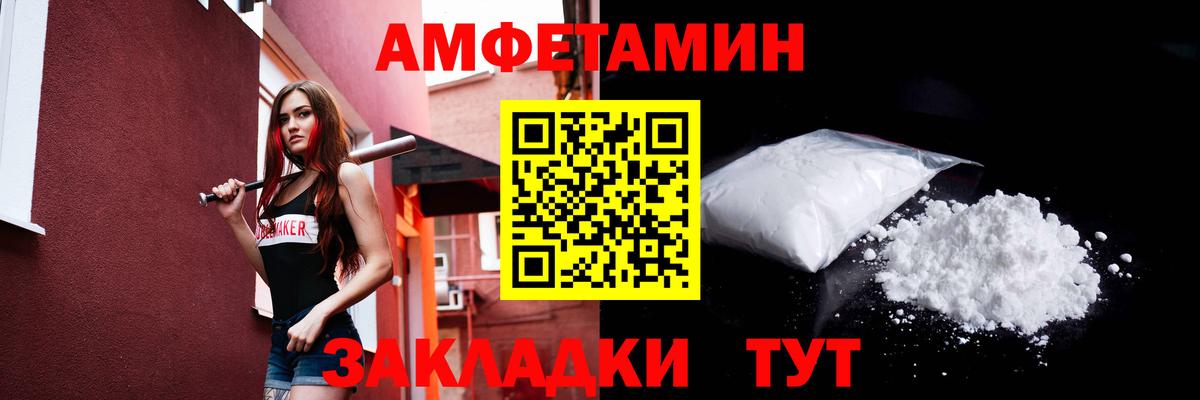 МЕТАМФЕТАМИН Декстрометамфетамин 99.9% Шали