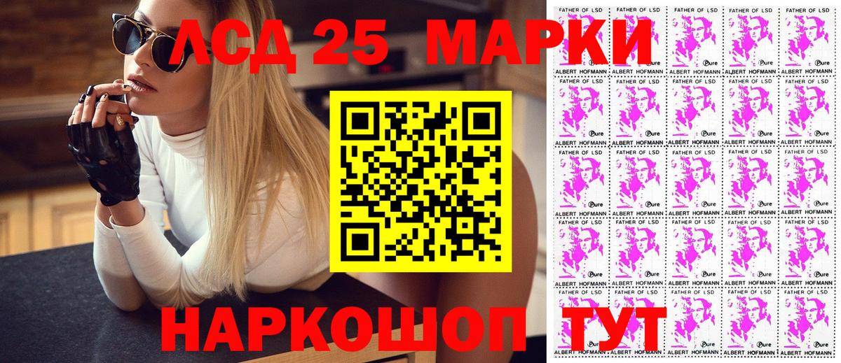 Марки NBOMe  Марки NBOMe 1500мкг  купить  сайты  Шали  Вход с VPN 