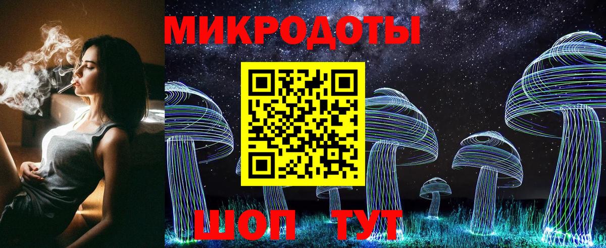 Галлюциногенные грибы MAGIC MUSHROOMS Шали