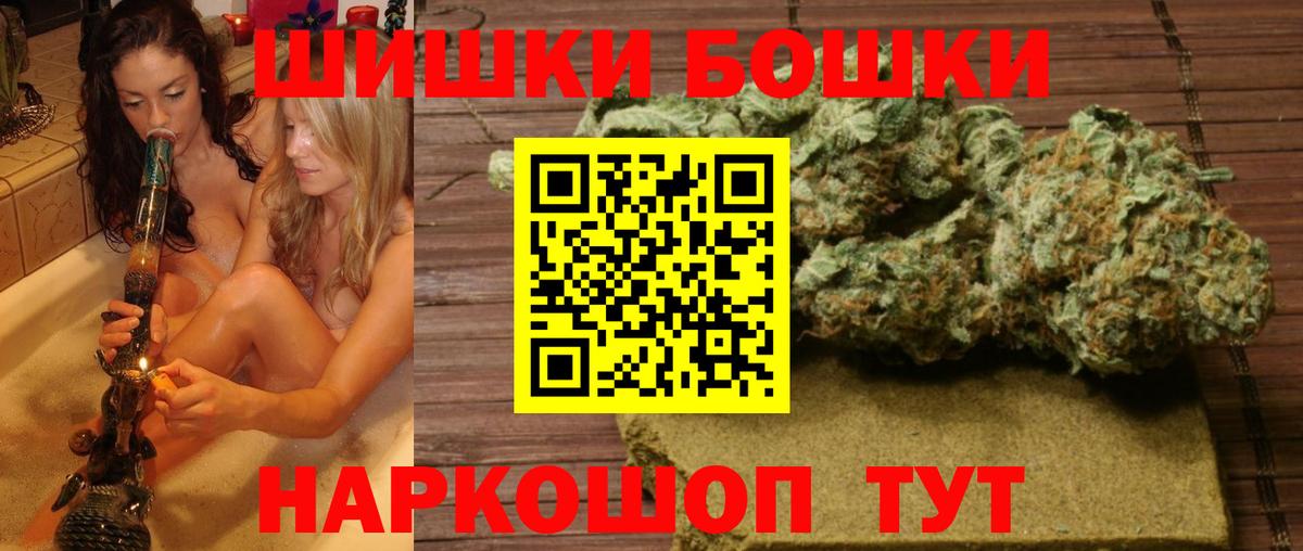 АМФЕТАМИН кристаллы  Шали  Марихуана  COCAIN  А ПВП СК   Меф МЯУ МЯУ кристаллы  Гашиш  Вход с VPN 