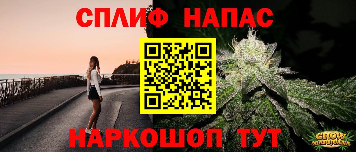 Бошки Шишки Ganja  Бошки Шишки Ganja  Бошки Шишки марихуана  Вход с VPN  Шали 